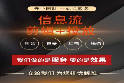 案例分析：竞价端口开户流程